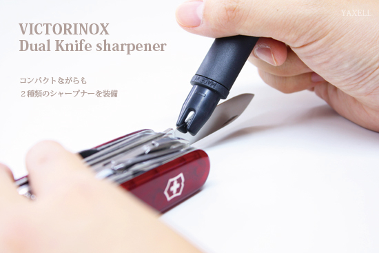 VICTORINOX Kombinovaná brúska na nože 4.3323