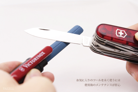 VICTORINOX Kombinovaná brúska na nože 4.3323